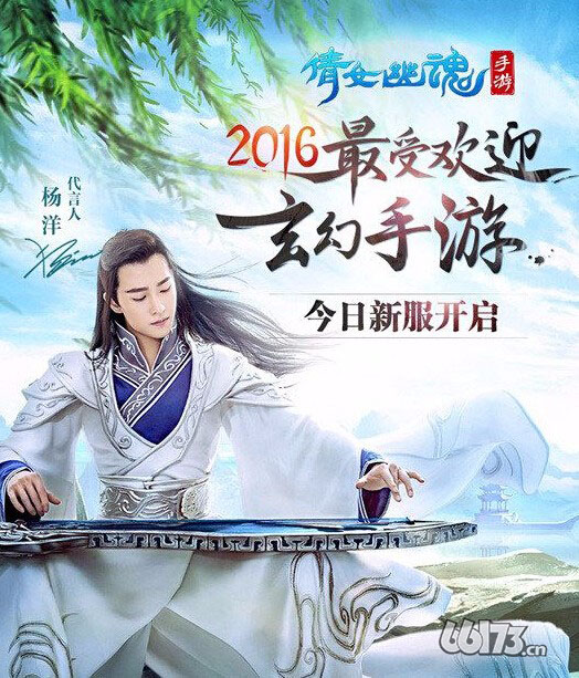 全民夺宝将至《倩女幽魂》手游休闲玩法盘点大解析
