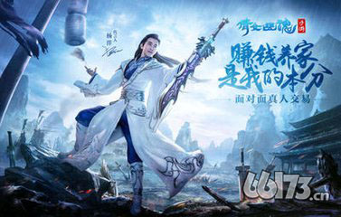 《倩女幽魂》手游大神教你如何让灵兽扶摇直上九万里