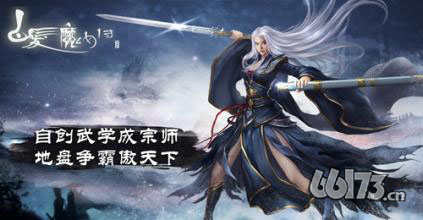 《白发魔女传》6月21日安卓首发 送钱、送宝马X6不容错过!