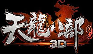 是时候展现真正的技术了！全新《天龙八部3D》金榜题名系统排名解读