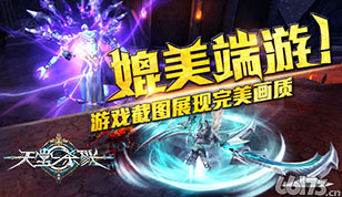 一个能打的都没有  《天堂杀戮》暗影职业推荐