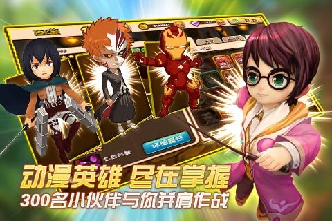 一周活动大总结-《新全职猎人》