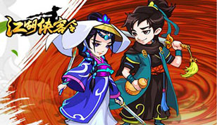 让你看看《江湖侠客令》十星重阳不死神技有多强
