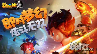 梦幻西游无双版 黑宝石效果大测试