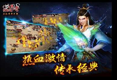 《沙巴克传奇》6.28开启单周活动循环礼包
