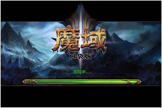 《魔域口袋版》NPC汇总大报告