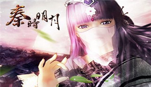 好礼来了！《秦时明月2》6.28海量极品道具惠全民