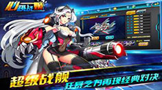 《心跳战姬》 那些萌娘是你心中的前十？