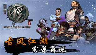 同名动漫周年庆  《不良人》手游7月首周活动年兽大放送