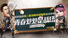 《全民枪战》  三种方法让你轻松获取黑暗骑士碎片