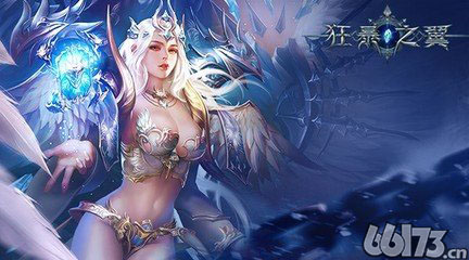 怒翼很狂暴 《狂暴之翼》雕文玩法开启