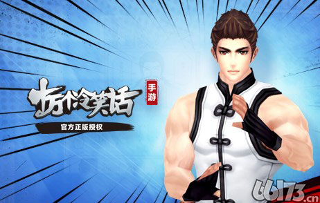 主角觉醒《十万个冷笑话》新版更新介绍