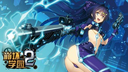 崩坏学园2混沌噩梦玩法攻略