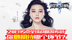 看过来！《暗黑黎明2》官服开服时间看汇总在这里