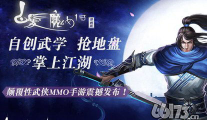 超2000万点击，白发魔女传古风主题曲《浮生辞》作者银临专访