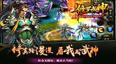 《修罗武神》 最精彩的PK玩法在这里
