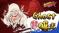 米娜桑！ 《家庭教师Reborn》延期至7月13日