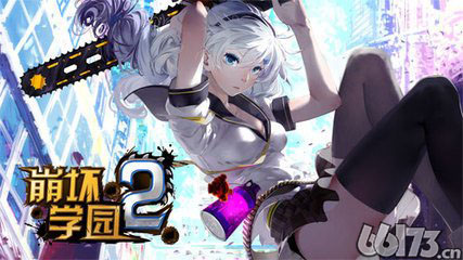 《崩坏学园2》全神器超绝UP喵