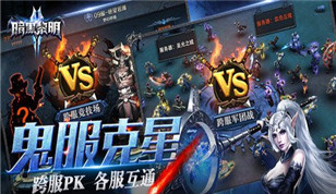 简单新手指南  暗黑黎明2新手战斗力快速提升攻略