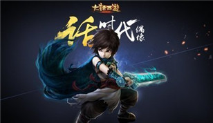 《大话西游》手游惊现一牛人  十天缉拿182名逃犯