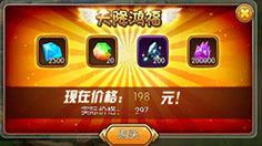 橙色神装等你来领 《梦幻石器OL》“天降鸿福”活动开启！