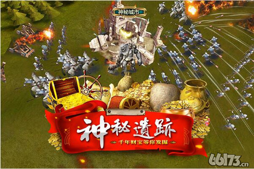 《列王时代》再燃世纪硝烟 神秘宝藏等你开启