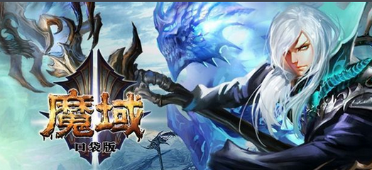 魔域口袋版 合宠省钱方法解析