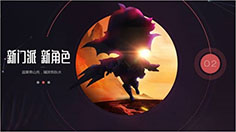 《梦幻西游》新角色狐美人妖娆入世 千娇百媚 颠倒众生