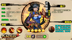 《太极熊猫》 武神装备混搭及优先升级部位全面解析
