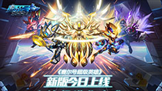 《赛尔号超级英雄》 幽灵猛虎王超进化后的属性怎么样？