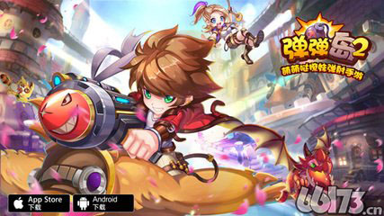 《弹弹岛2》竞技场干货：高手的技能搭配与使用