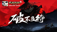 新版预告 《太极熊猫2》夏日时装抢先看