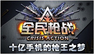 “撕”名牌陈赫受聘英雄互娱 成新《全民枪战》首席创造官