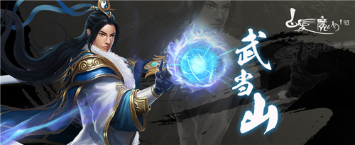 《白发魔女传》浅谈29级分水岭