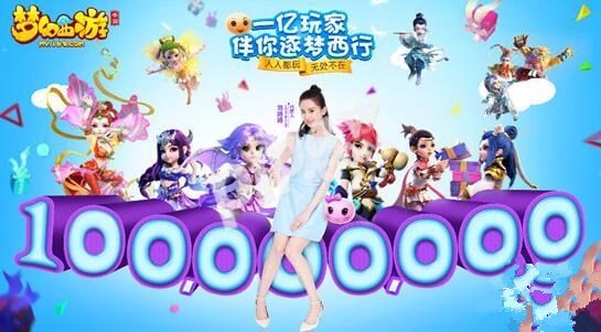 《梦幻西游》暑假活动第二关以茶会友怎么破？