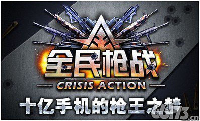 《全名枪战》巅峰赛事 HPL2016巡回赛第二站赛程公布，7月9号开战