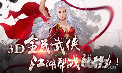 《白发魔女传》高手进阶之寻宝系统介绍