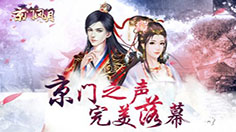 个个身怀绝技  《京门风月》角色技能解析