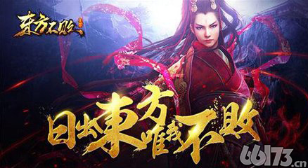 侠士注意啦 《东方不败》7月15日合服公告