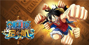 【新世界•佐罗】即将登陆游戏！《航海家启航》悬赏公告牌免费获取！