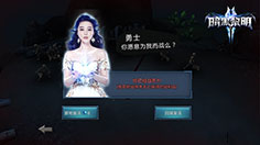 《暗黑黎明2》 英雄助战玩法—必看实用攻略