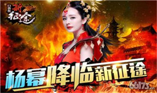 是时候去寻找侠客令了！《征程》侠客岛玩法最新曝光