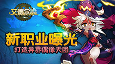 斗天武神，独行不灭！ 《赛尔号超级英雄》瑞尔斯技能详解