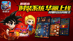 《作妖计》要有大动作了 神将现世，新版本即将上线