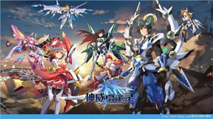 《神威启示录》7月中旬活动更新公告：灵装限时优惠钻石消耗可得扭蛋劵