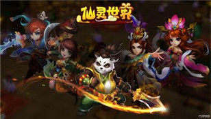 振奋人心！《仙灵世界》新版本更新日期正式公布