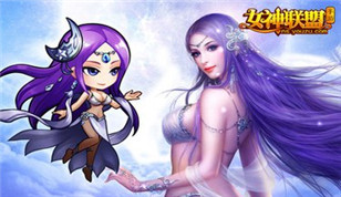 《女神联盟》【混服、APP服、应用宝】7月16日-7月22日开服公告