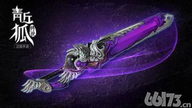 《青丘狐传说》7月18日混服15区新服开启预告