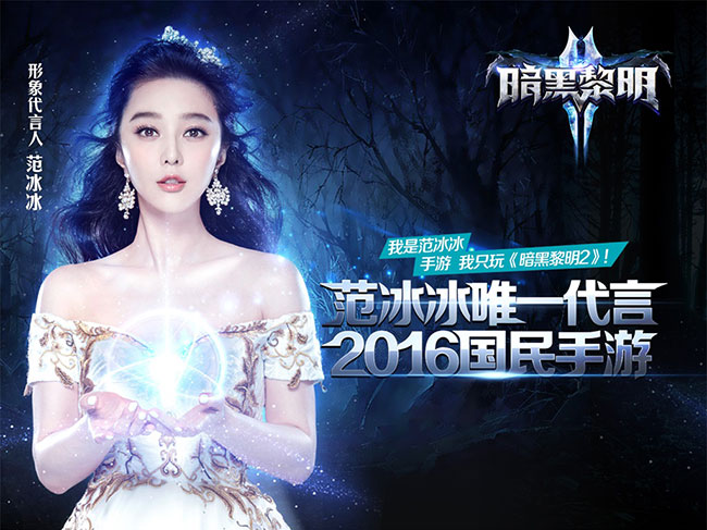 7月18日《暗黑黎明2》开服大总结与活动介绍