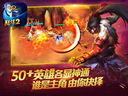 《乱斗西游2》中烛龙打法技巧总结